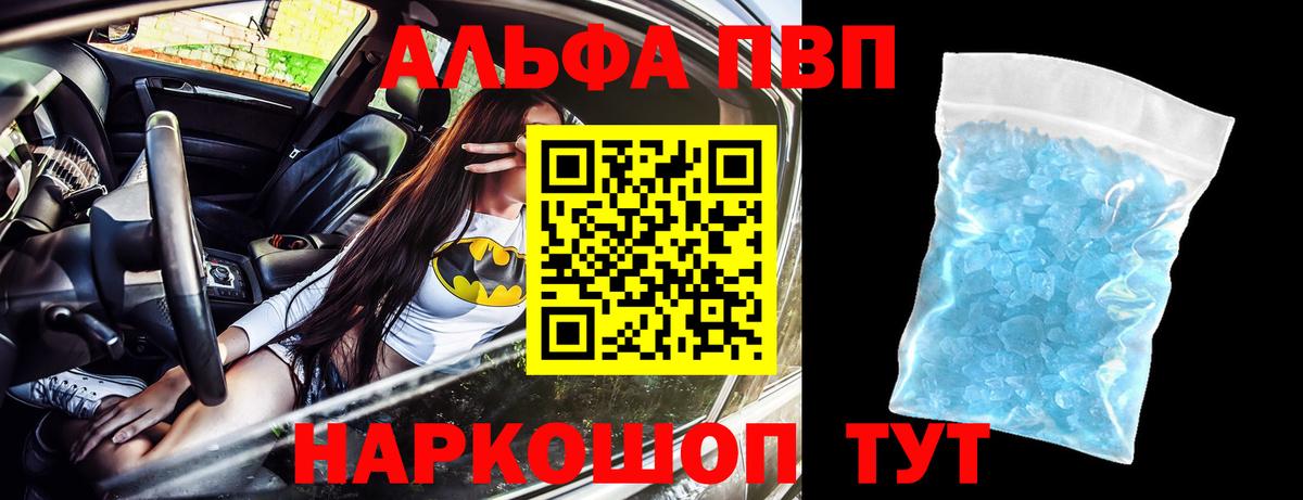 Богородск  А ПВП СК  Вход с VPN 