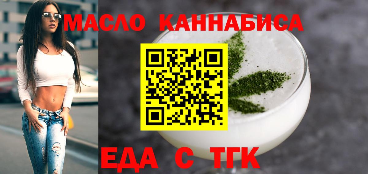 Бошки Шишки  Вход с VPN  Конопля  Cocaine  Гашиш  Купить наркотик  Богородск  Меф МЯУ МЯУ кристаллы  Alpha PVP СОЛЬ кристаллы 