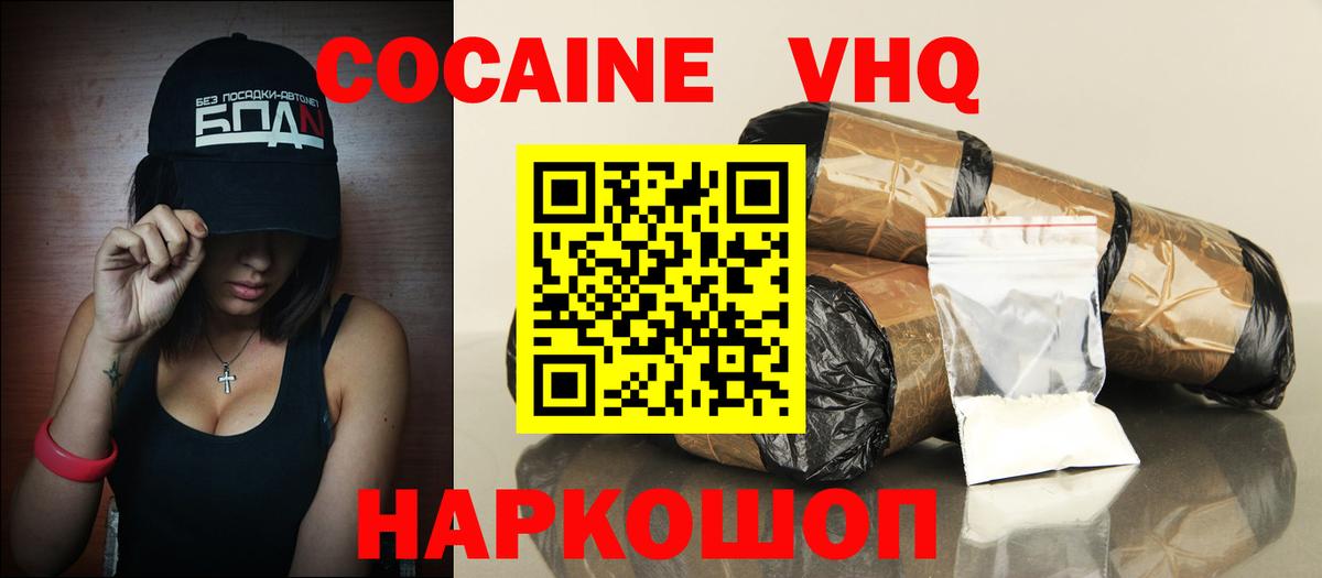 Бутират Богородск