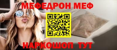 мет Белореченск