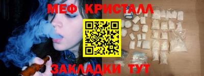 винт Можга