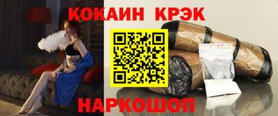 кокс Моздок
