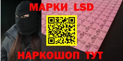 кокаин Белорецк
