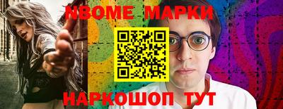 кокаин VHQ Можайск