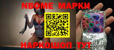 кокс Моздок