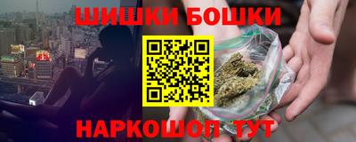 кокаин VHQ Можайск