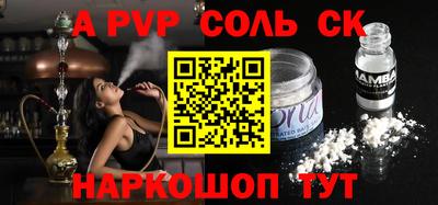 кокс Моздок