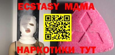 кокаин VHQ Можайск