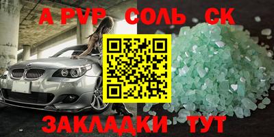 кокаин VHQ Можайск