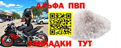 кокс Моздок