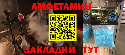кокаин VHQ Можайск