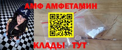 винт Можга