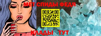 винт Можга