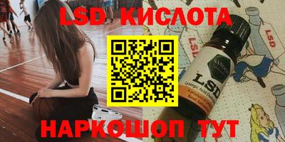 кокаин VHQ Можайск