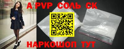 кокс Моздок