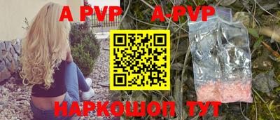 кокс Моздок