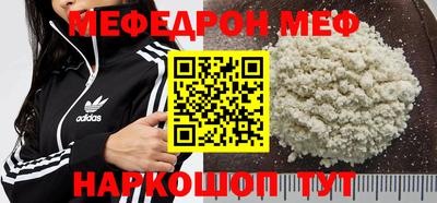 кокаин VHQ Можайск