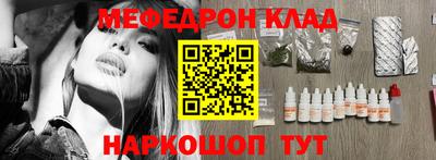 кокаин VHQ Можайск