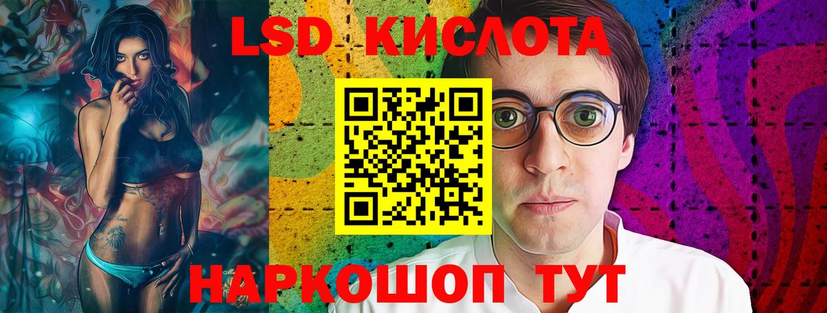 Лсд 25 экстази ecstasy  Вход с VPN  Богородск 