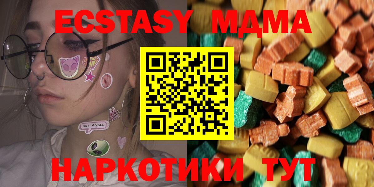 MDMA VHQ  MDMA VHQ  Вход с VPN  МДМА  Богородск 