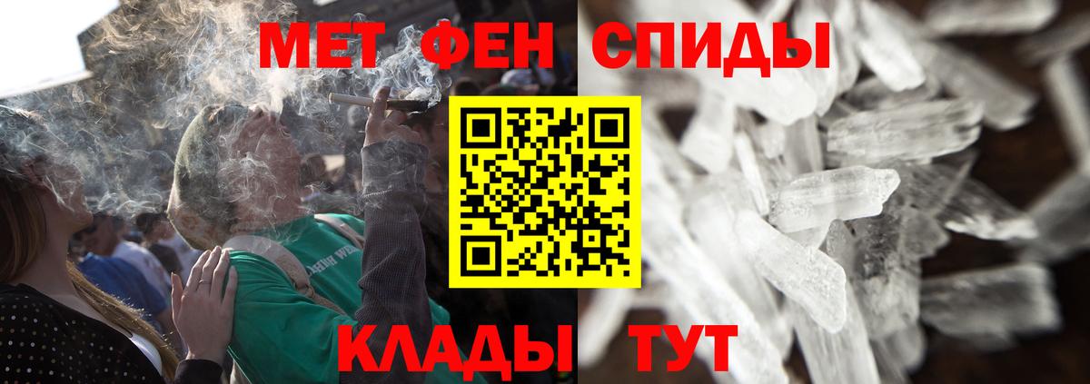 Богородск  Метамфетамин пудра  МЕТАМФЕТАМИН  Вход с VPN  Метамфетамин пудра 