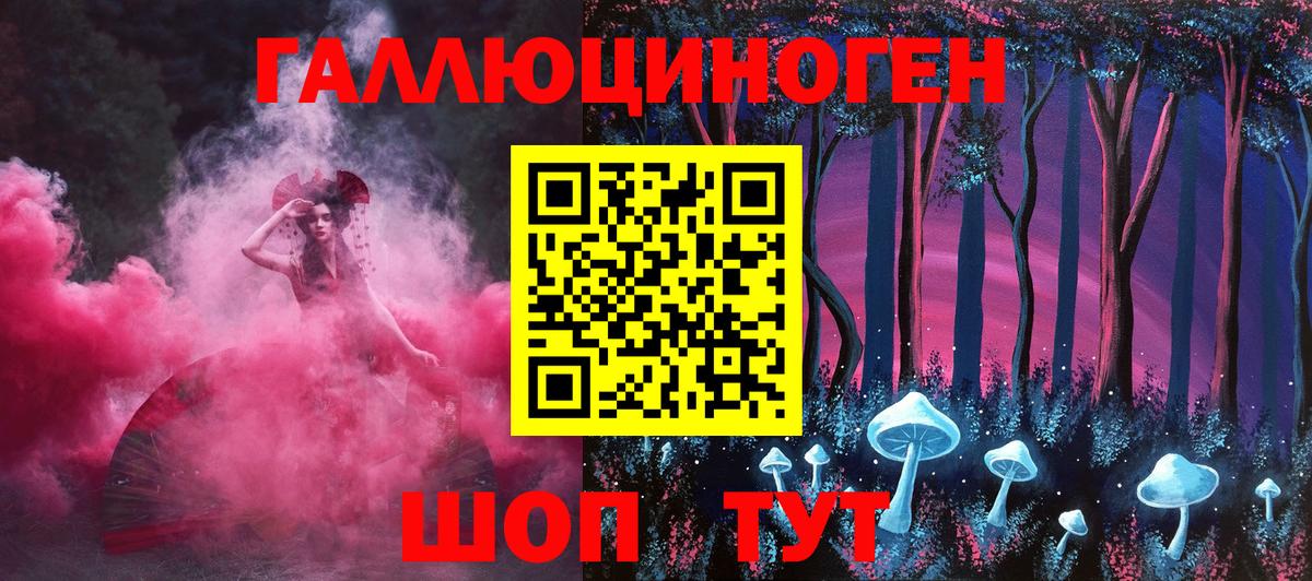 Галлюциногенные грибы прущие грибы Богородск
