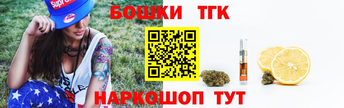 Марихуана LSD WEED  Вход с VPN  МАРИХУАНА AK-47  Марихуана VHQ  Богородск  Шишки марихуана семена 